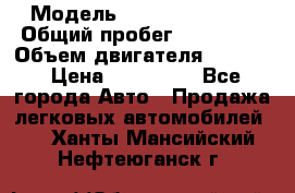  › Модель ­ Cadillac CTS  › Общий пробег ­ 140 000 › Объем двигателя ­ 3 600 › Цена ­ 750 000 - Все города Авто » Продажа легковых автомобилей   . Ханты-Мансийский,Нефтеюганск г.